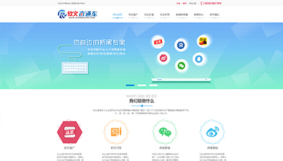 青島網(wǎng)站推廣與營(yíng)銷