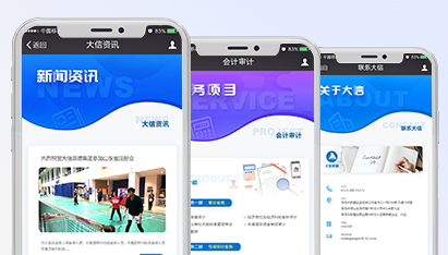 青島網(wǎng)頁設(shè)計(jì)