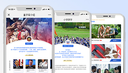青島網(wǎng)頁設(shè)計(jì)