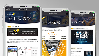 青島網(wǎng)頁設(shè)計(jì)