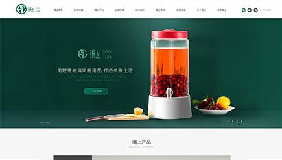 青島網(wǎng)站設(shè)計哪個好